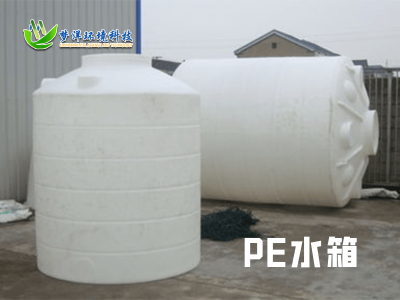 pe水箱廠家3