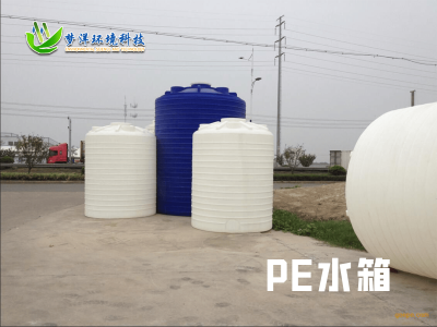 pe水箱廠家3